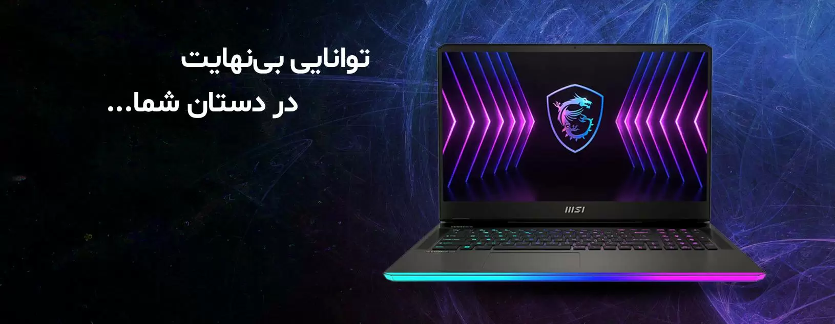 https://www.rishehdar.ir/hot-offer/dorbyn-o-loazm-ganby333333